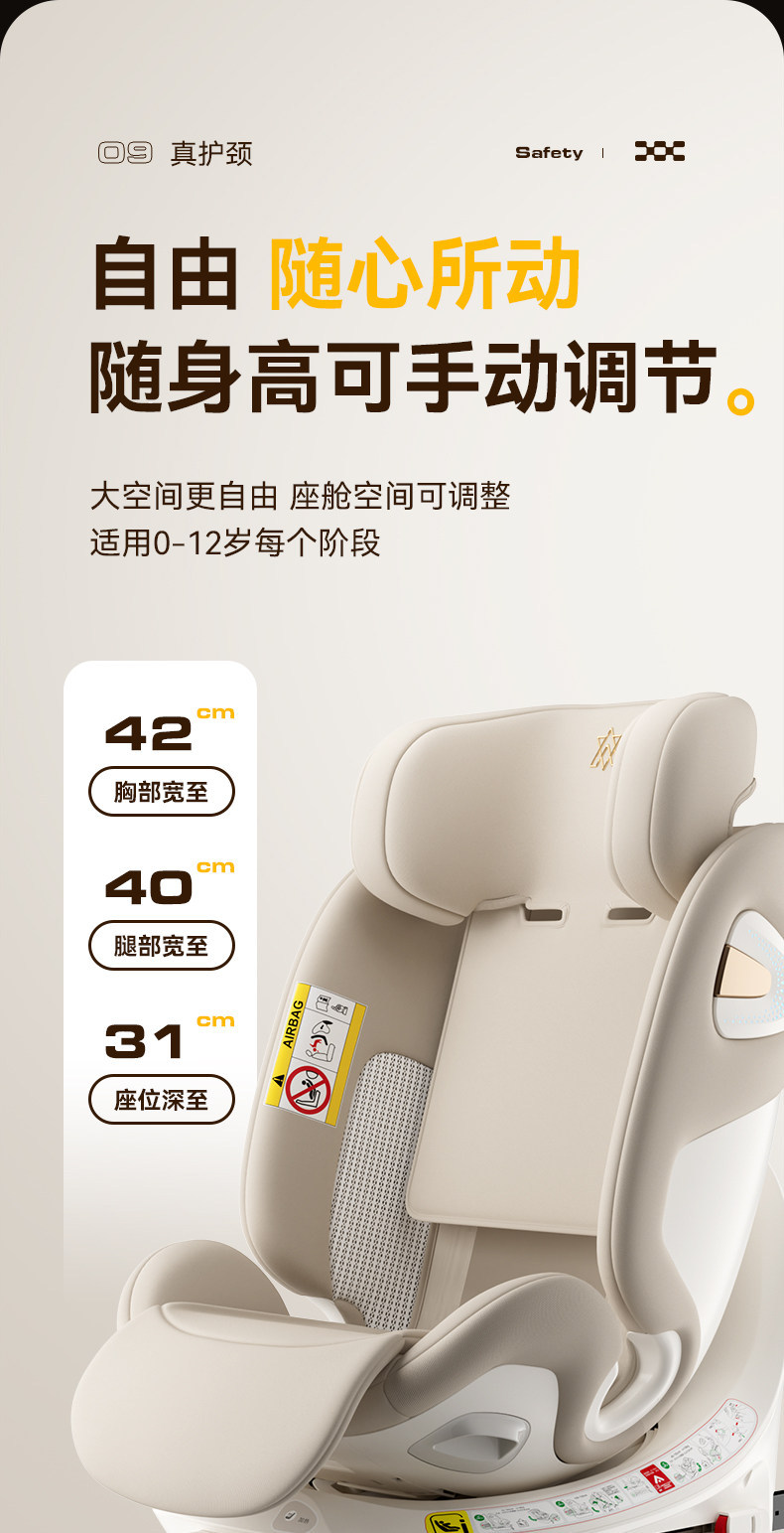 Newbell Child Safety Seat New National Standard 0-12 Years Old Baby Newborn Infant Car Ventilated Car Seat