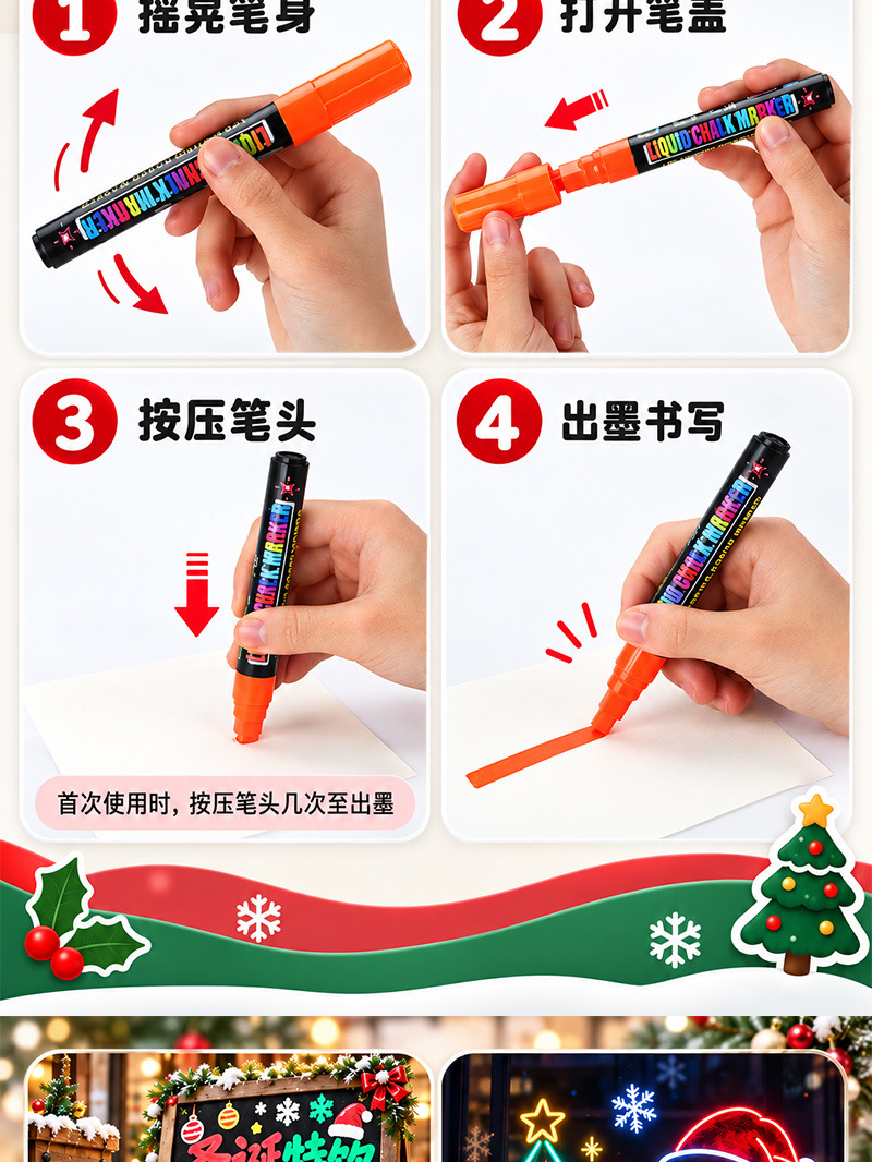 跨境外贸圣诞节led灯板笔套装节日玻璃广告笔橱窗绘画可擦马克笔