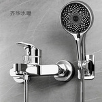 全铜花洒全套一整套简易淋浴花洒套装增压三联加厚暗装花洒喷头