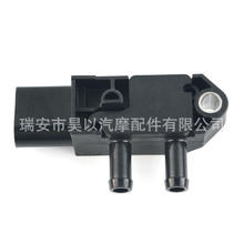 适用于大众进气压力传感器03L906051D,03L906051B,40885698