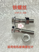 油箱油位计YWZ水箱液位计油镜油尺液压站机械油箱油位尺空芯螺丝