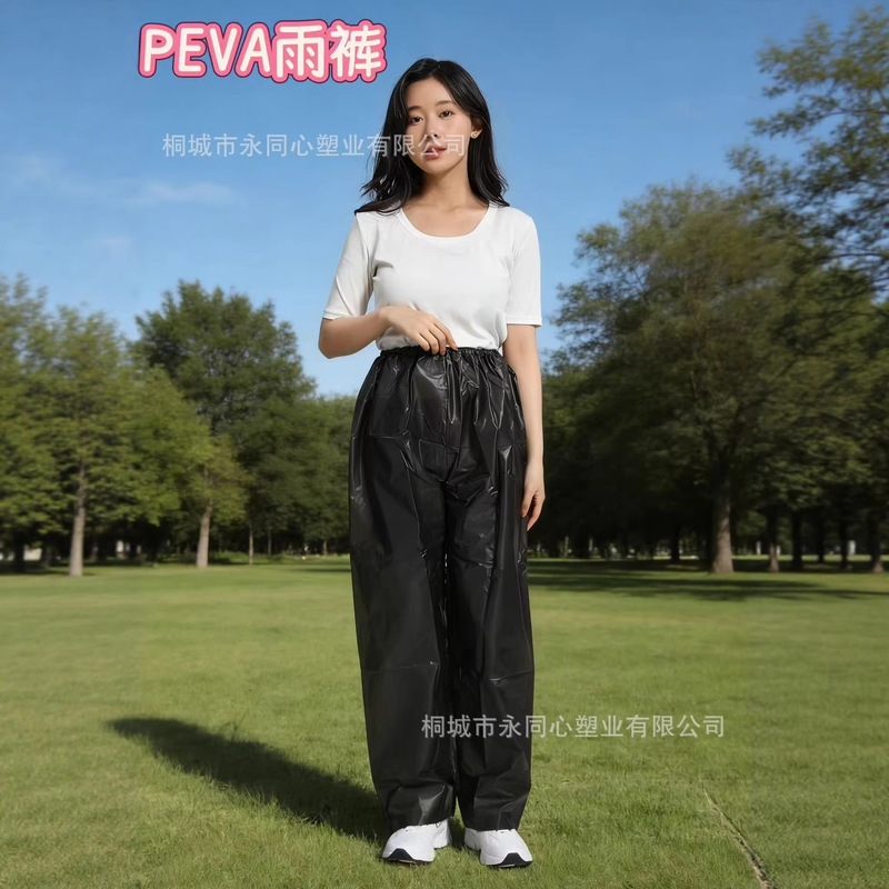 Factory direct PEVA non-disposable rain pants long coat suit PE rain pants light fashion not easy to break multiple use