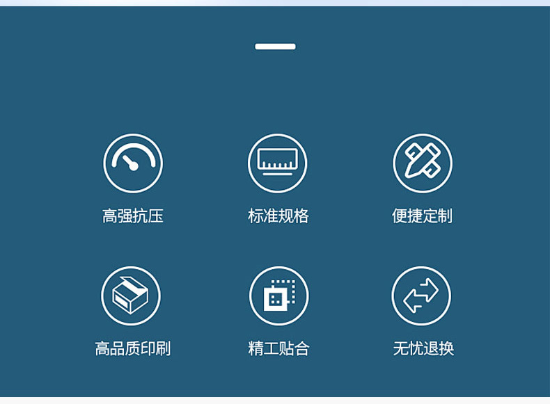 精品信息模板_02