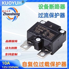 KUOYUHԏλ^do늄UPSԴ10AO^·o_P