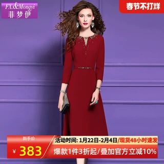 菲梦伊钉珠红色连衣裙女春装新款高端优雅轻熟气质修身中长款裙子