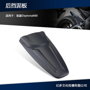�m�ÄP�����м{ Daytona660���b��������L��݆���L���R����24-