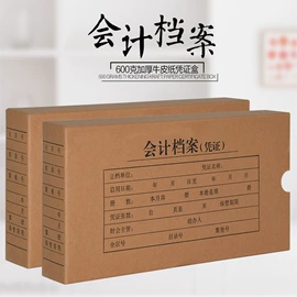 奖状、证书;档案盒;文件袋