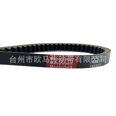 Suitable for Suzuki Belt