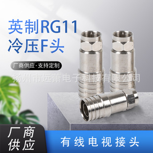 �S�����lRG11Ӣ���䉺F�^�о��ҕ75-7������ͬ�S��|���l�B����