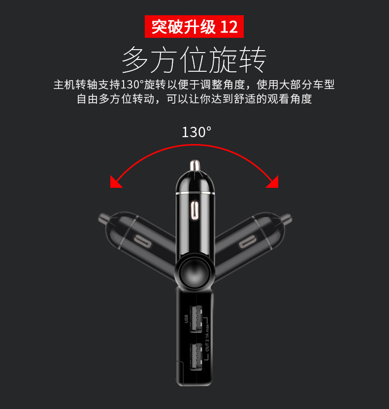 Car mp3 bluetooth hands-free car mp3 player dual usb car charger bc06