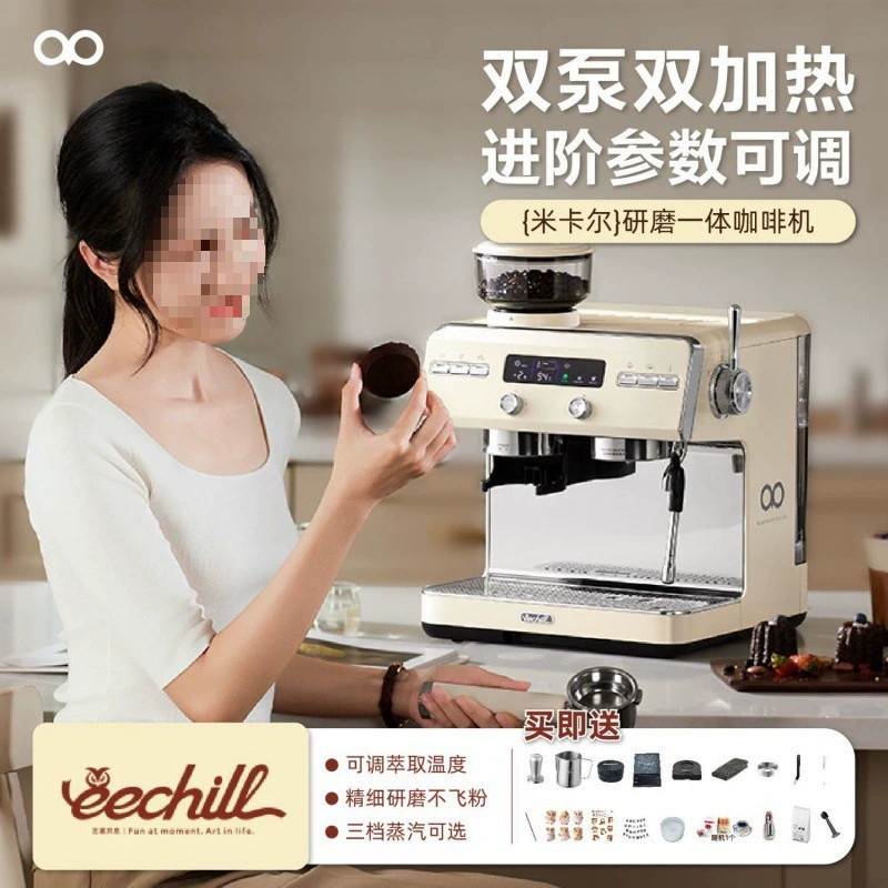 EECHILL Mikar G3 кофемашина помола интегрированная домашняя для США концентрированная двойной насос двойное нагревание