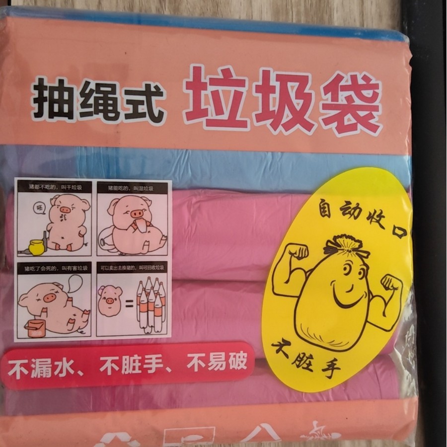 Bolsas de basura con cordón, sin mancharse las manos, cierre con cordón, bolsas de basura para oficina, bolsas de basura para cocina y baño, gruesas y amplias