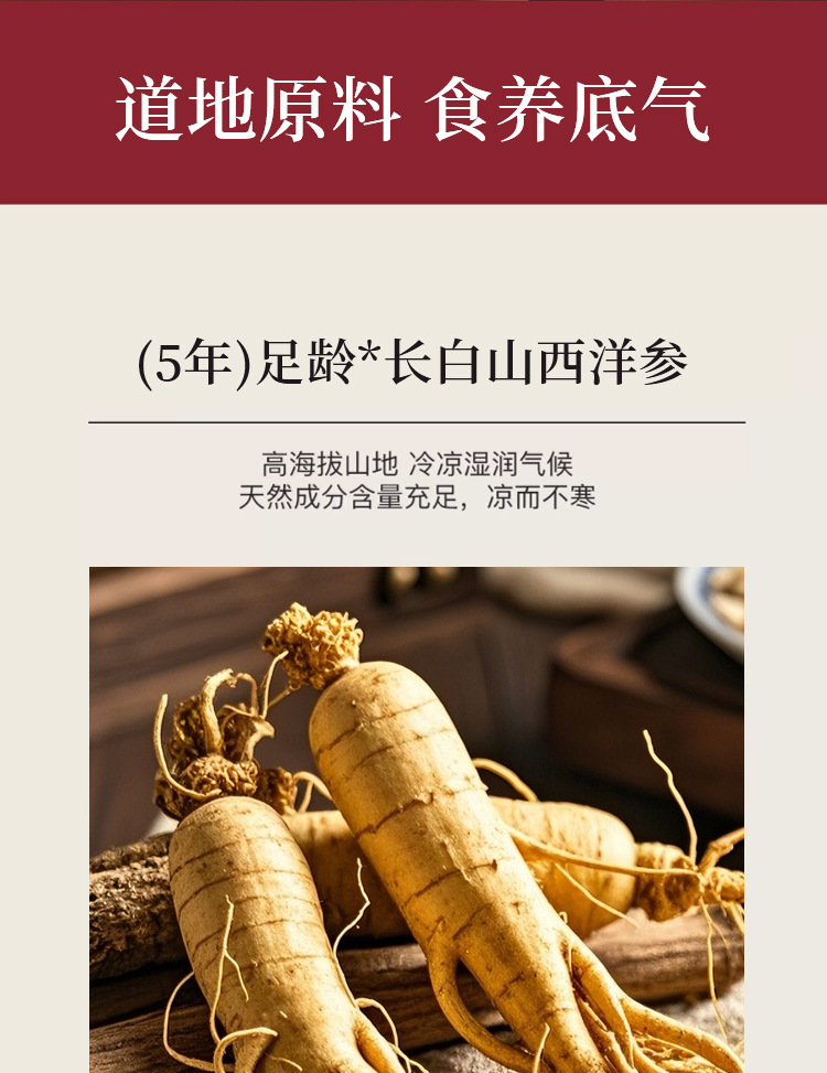 Yuling Paste 玉灵膏 Steamed Longan American Ginseng Herbal Paste Ready to Eat 80g 220g specifications