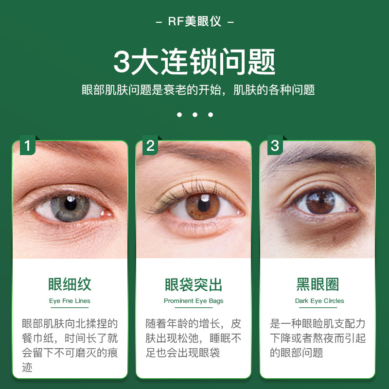 Eye Massager Home Vibration Import Beauty Device EMS Eye Care Device Heat Therapy Dark Circle Remover Beauty Eye Device