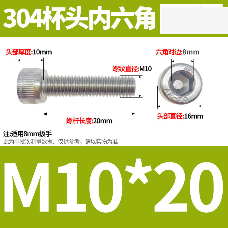 304ステンレス鋼六角穴付きネジカップヘッドDIN912円筒頭精密M1.4M1.6M2M2.5M3M4M5