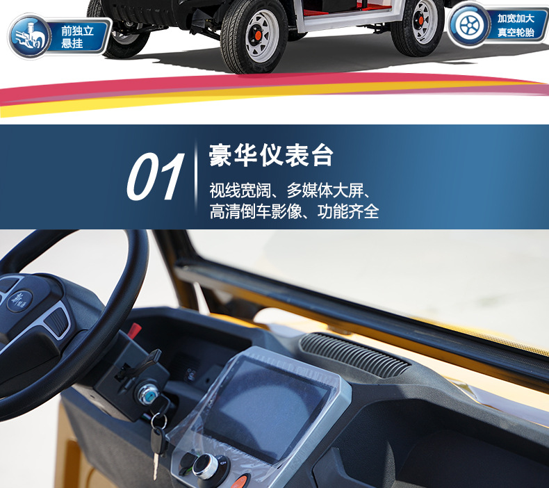 5-8 Electric Sightseeing Patrol Car Scenic Spot Tour Campus Property Patrol Homestay Reception Real Estate RV