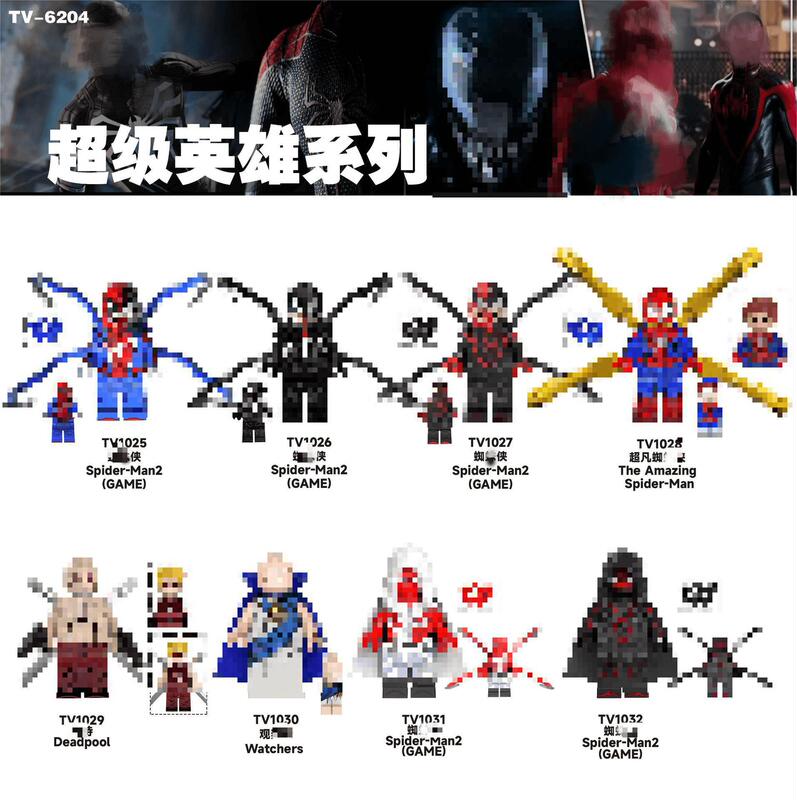 Tv6204 Super Hero Series Spider Observer Children's Toy Building Block Figure Bag Wholesale Dropshipping