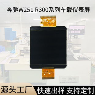 �羳����܇�d�x���� ���YW251 R300ϵ��ȼ��܇�dLCD�x���@ʾ��
