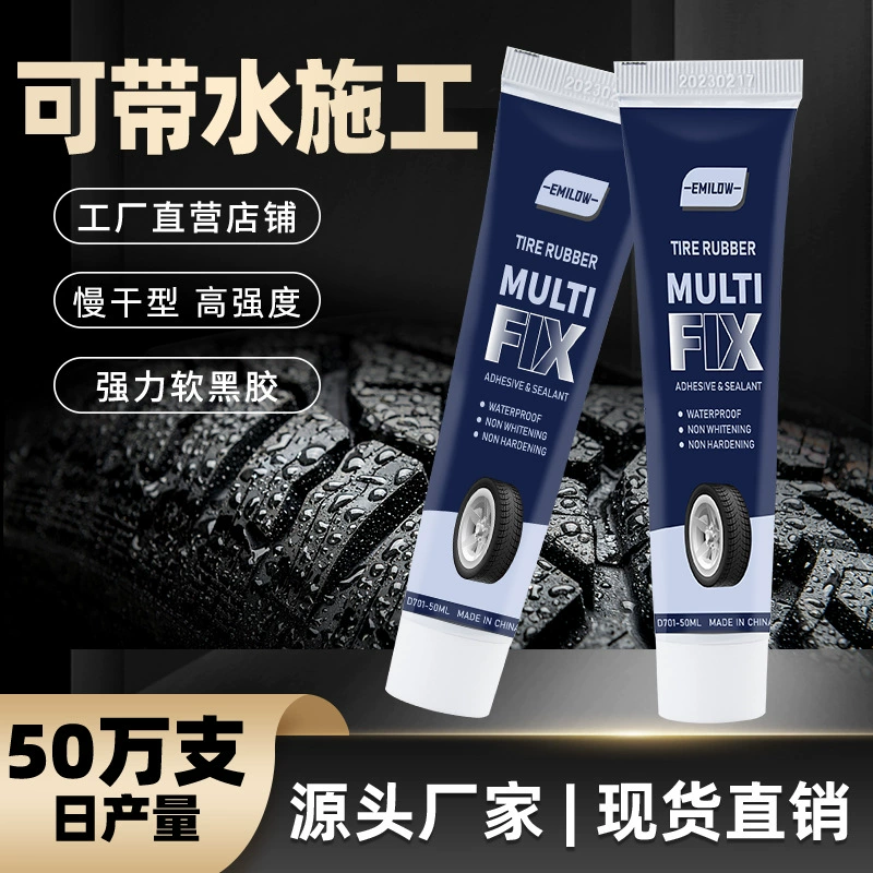Мощный универсальный клей шины шины царапины на внешних шинах