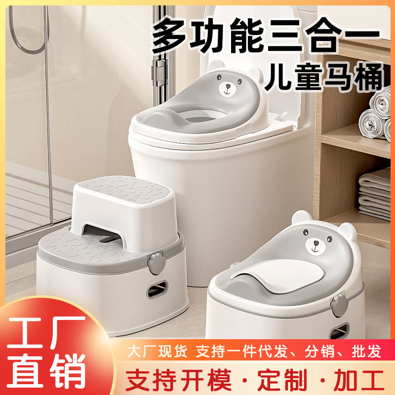Three-In-One Kidsren's Toilet Seat Baby Toilet Seat Boy and Girl Baby Cushion Potty Kids Toilet Home
