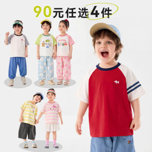 ��90Ԫ���x4�����ོ҃�ͯT���ļ���ͯ��������ѝ���bŮͯѝ�ӳ�