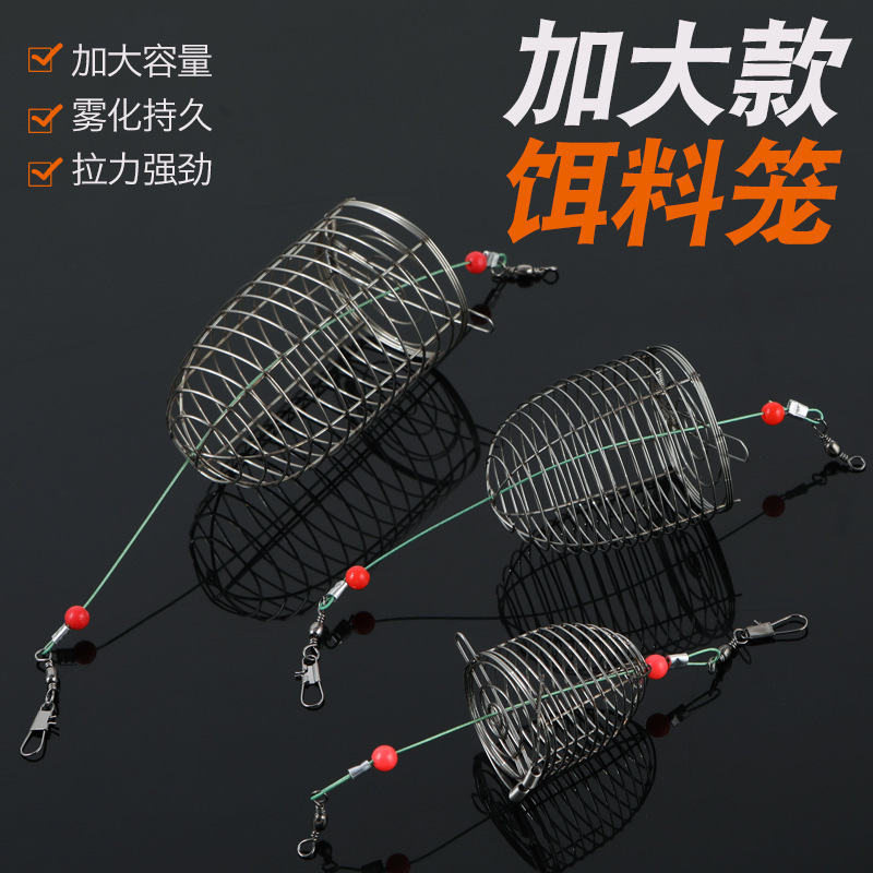 Stainless steel bait cage bait string hook fishing device nest cage bait cage explosion hook sea Rod bait cage fishing gear