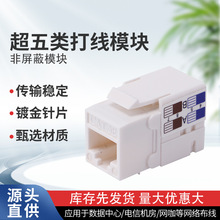 �๦�ܷ����γ����ģ�K�S�����lCAT.5E�W�j����ֱͨ��Ϣģ�K