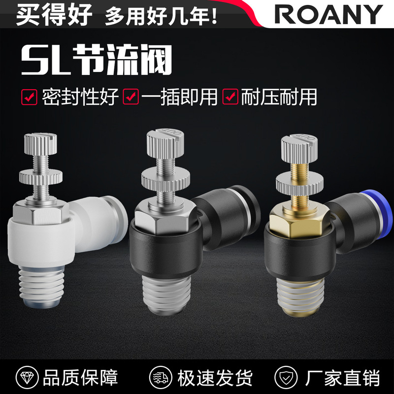 Pneumatic Speed Regulation One-Way Flow-Limiting Cylinder Throttle Valve Sl4-M5/6-01/8-02/10-03/12 Air Pipe Joint