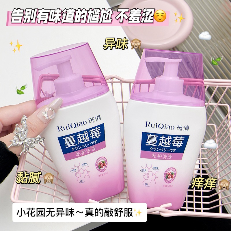 RuiQiao, loción de espuma de arándano, 200ml, loción de limpieza para niñas, limpieza diaria. image 3