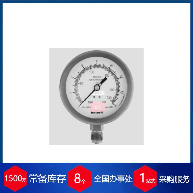 供应意大利Fantinelli压力表DP 360 DP V37.39.43.65.92