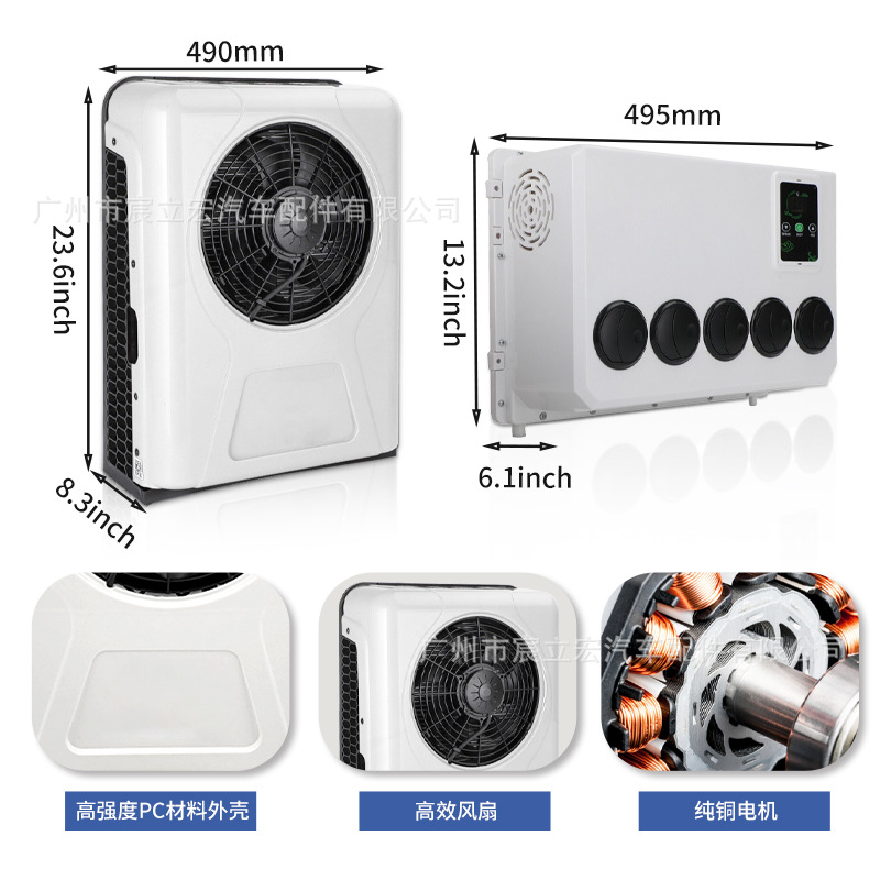 Fuente fábrica Treeligo estacionamiento aire acondicionado dividido 12V24V eléctrico de alta configuración vórtice camión aire acondicionado del automóvil