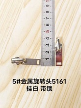 �p�挧܉�^���洩�·��������5#�����������D���^5161���i��׽�