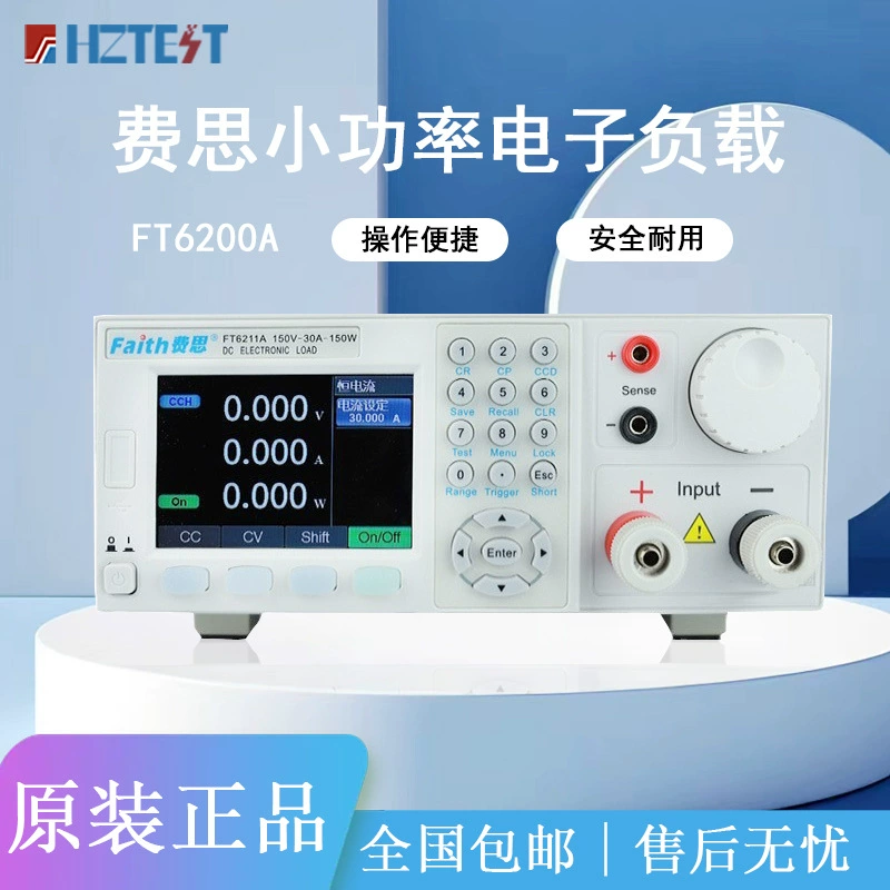 Faith Feith DC Электронная нагрузка FT6211A FT6212A FT6213A Электронный носитель малой мощности