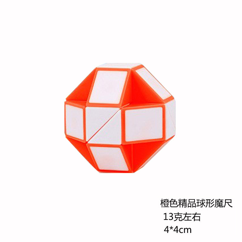 クロスボーダー百変魔尺24段益智玩具異形折り畳み魔尺魔蛇新色系空色72段魔尺|undefined