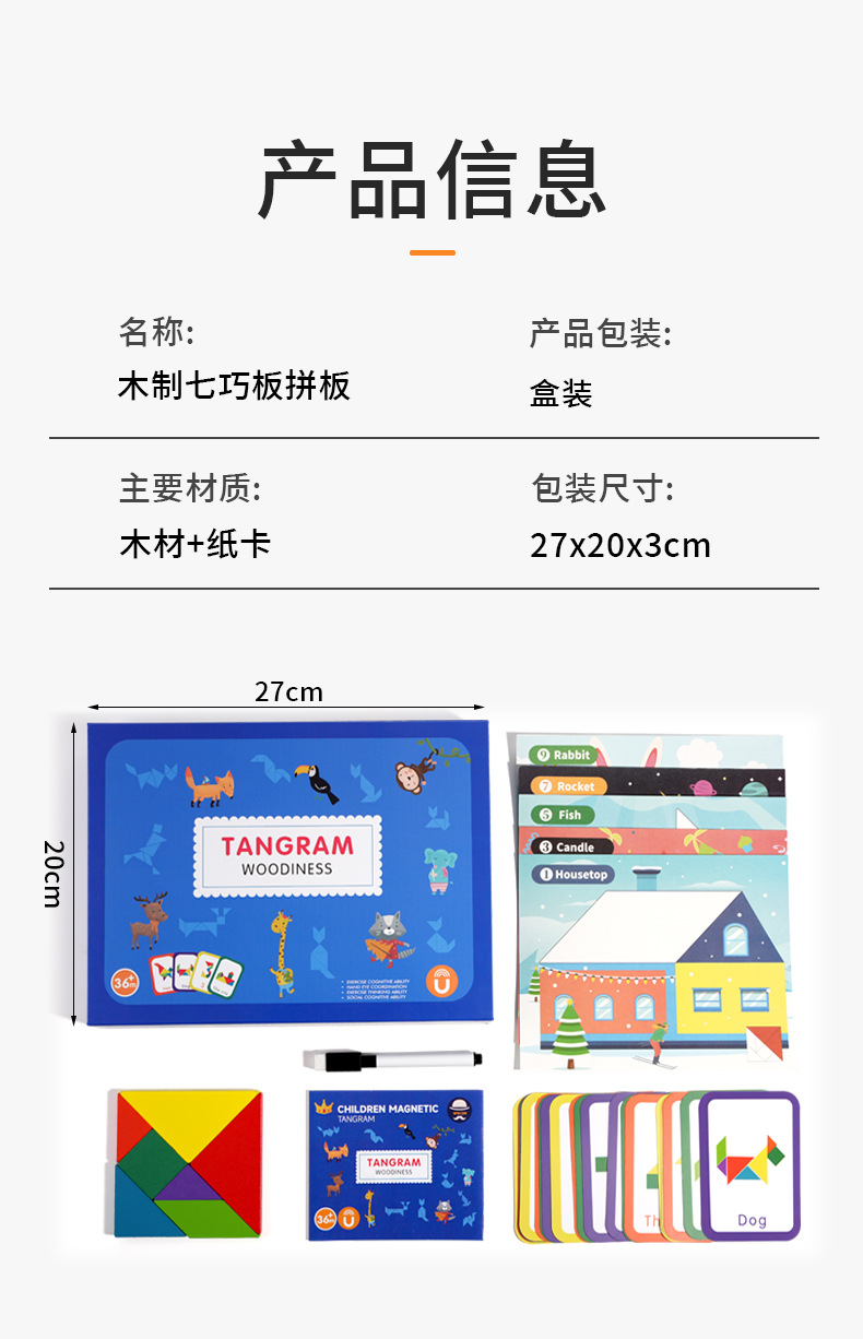 详情页_13