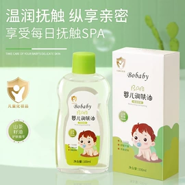 复方精油;护手霜;香薰