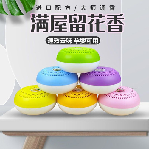 Baihua solid air freshener balm aromatherapy 100g car bedroom home toilet deodorant long-lasting fragrance