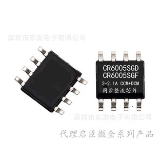 ԭ�bCR6005SGD CR6005SGF  CR6005 CR40V8R CR3004 ͬ������оƬ