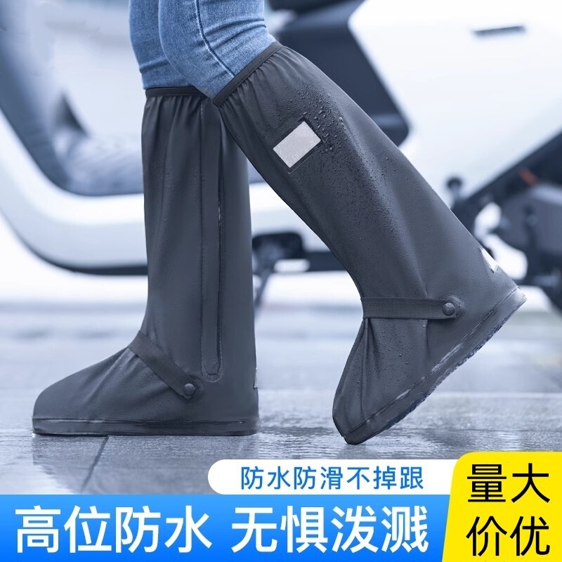 Rainy Day Waterproof High-Top Anti-Slip Shoe Covers Manufacturer Wholesale Rain Boot Covers Cycling Outdoor Rainproof Shoe Covers Outdoor Anti-Slip Rainy Day Waterproof High-Top Anti-Slip Shoe Covers Manufacturer Wholesale Rain Boot Covers Cycling Outdoor Rainproof Shoe Covers Outdoor Anti-Slip