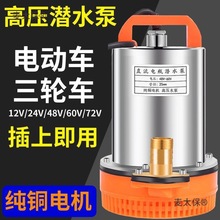 �r�ù��ֱ����ˮ��12V24V48V60V72V늄���݆늄�܇��ˮ����̫��