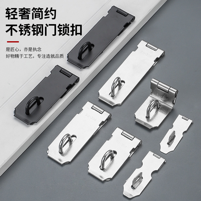 Cabinet Padlock Buckle Thickened Stainless Steel Latch Latch Drawer Lock Cabinet Door Buckle Lock Plate Old-fashioned Anti-theft Hanging Buckle