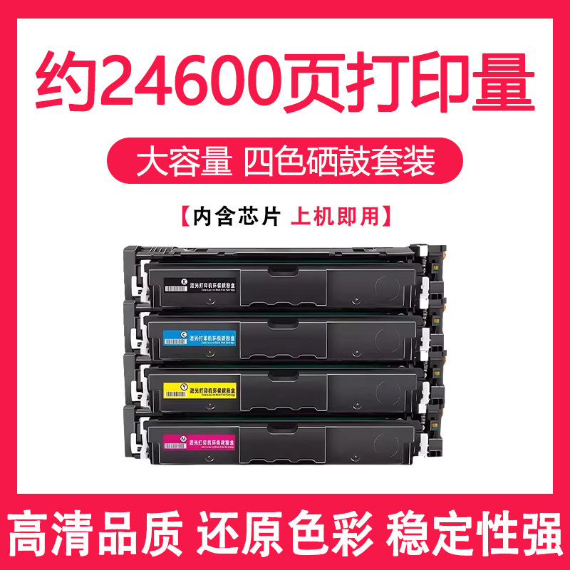 Para HP 4203dw cartucho de tóner 4203dn / cdn impresora 4303fdw / fdn / dw cartucho de tóner W2300A