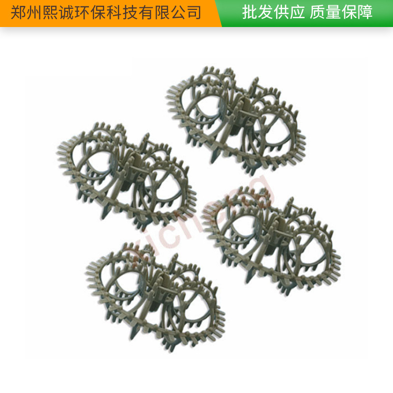 熙诚pp拉西环 PP空心球，废气处理设备填料厂家供应