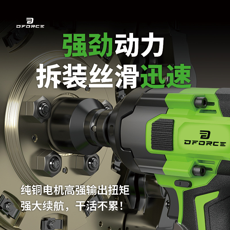 20V Llave eléctrica de impacto de litio sin escobillas industrial de reparación de automóviles de madera de artillero de gran torsión 350 - 1200N