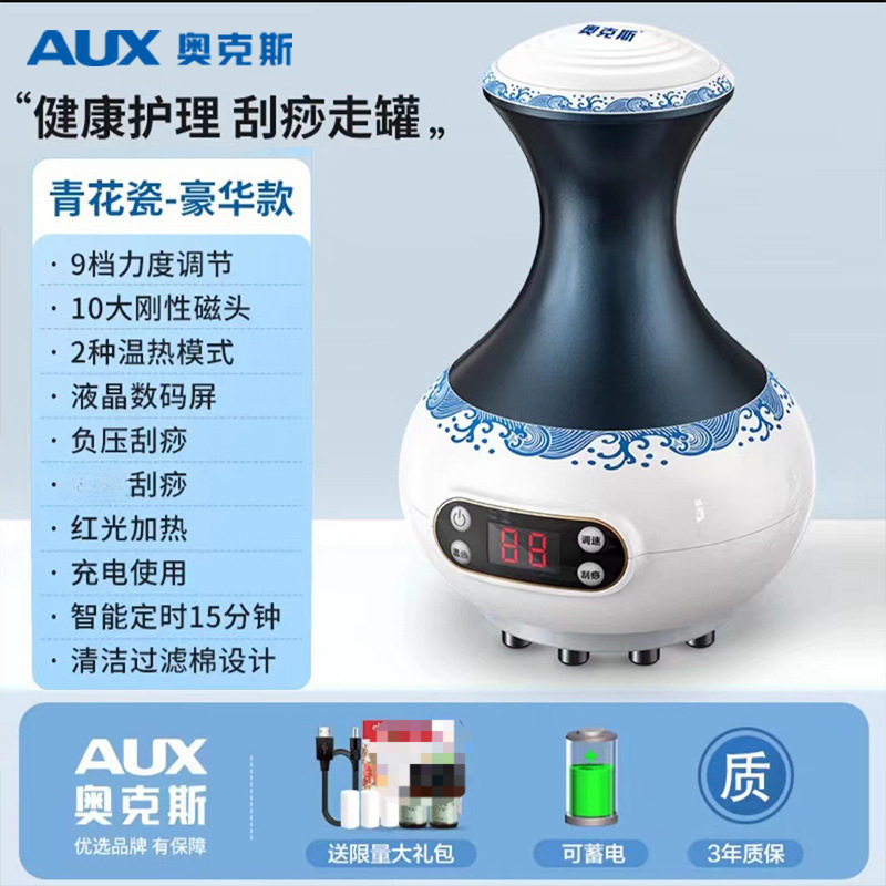 オークス 刮痧器 カッピング 電動経絡ブラシ カッピング器具 吸痧器 マッサージ＋エッセンシャルオイル 中秋節のプチギフト|undefined