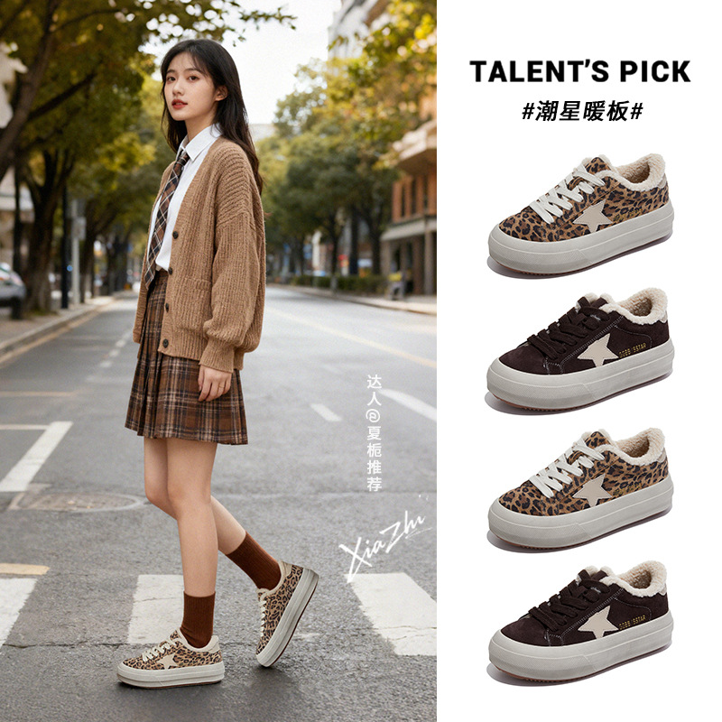 头层牛皮小白鞋女2025冬季新款平底加绒保暖板鞋休闲百搭豹纹女鞋