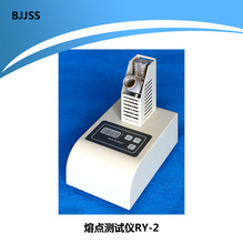 ���c�yԇ�x RY-2 ���@���c�yԇ�x ���Ŵ��R ���c�x