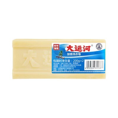 Whole Carton of Old Brand Laundry Soap from Grand Canal Soap Factory, 200g, Delivered for Underwear, Natural Box