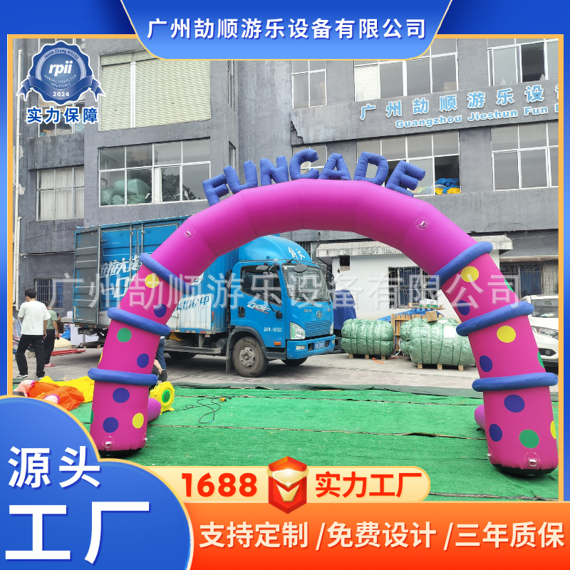 充气闭气广告拱门气模 充气广告活动庆典展览拱门气模