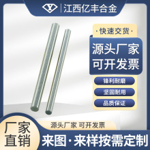 �����|�S�Ͻ� YG8 Ӳ�|�Ͻ��A�� ë���ɾ�ĥ �S��ֱ�N��Ʒ�|��Ӳ